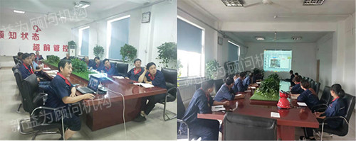 焦化廠6S專題會議召開 焦化廠6S專題會議召開