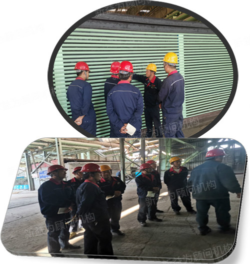 赴煉鋼廠交流學(xué)習