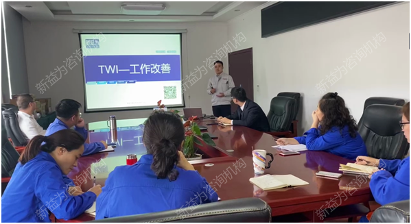 TWI—工作改善 TWI—工作改善