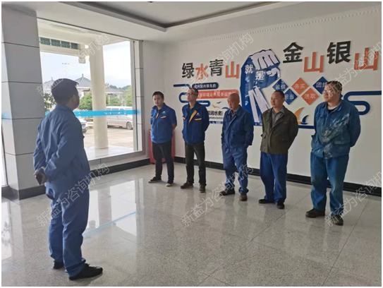 班組早會 班組早會