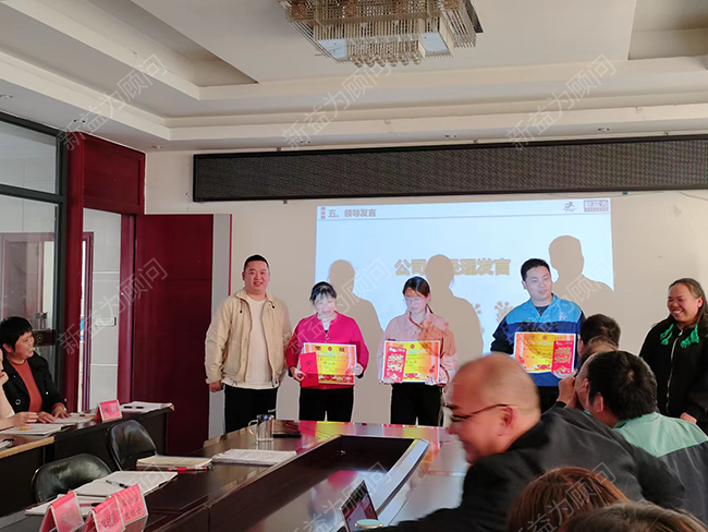 精益管理優秀團隊表彰 精益管理優秀團隊表彰