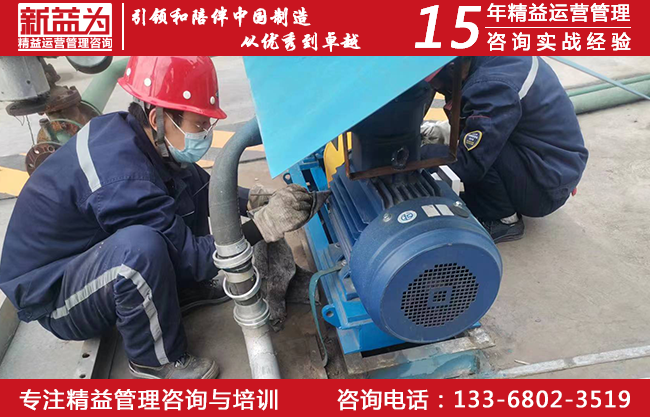 設備初期清掃活動 設備初期清掃活動