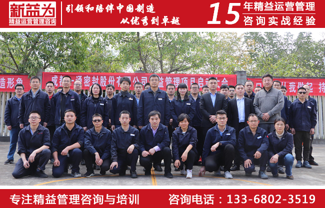 精益安全管理咨詢 精益安全管理咨詢