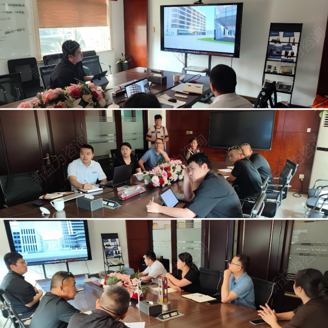 目視化管理咨詢